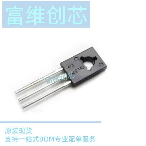 340 全新原装MJE340G MJE350G 音频功放对管直插三极管TO-126现货