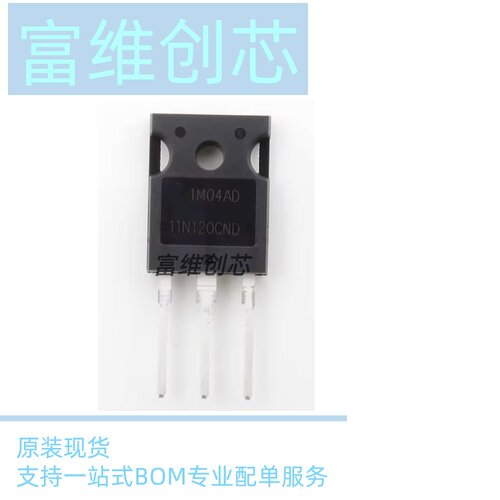 120CND 直插MOS场效应管 11N120CND TO-247 全新原装现货