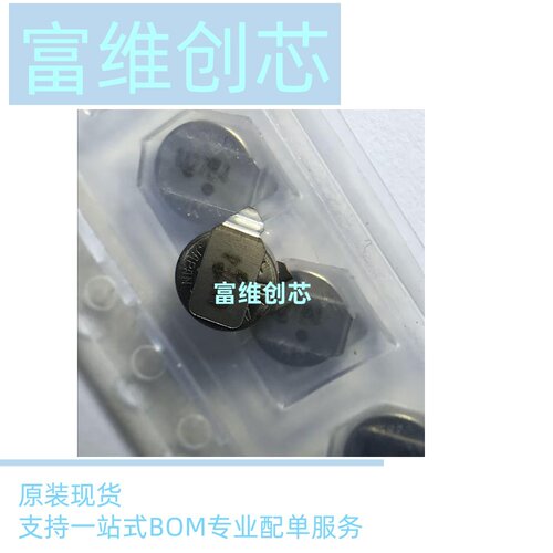 全新原装ML414H-IV01E 纽扣电池可充电 记忆电池 精工 SMD ML414H