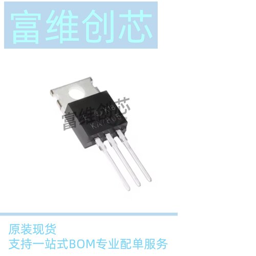 全新三端稳压三极管KA7805/7806/7809/7810/7812/7815/7818/7824
