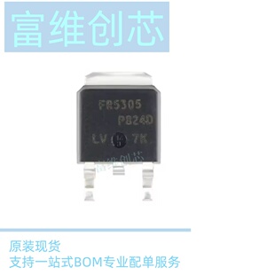 全新原装IRFR5305 FR5305 TO-252 31A 55V P沟道 MOS管场效应管