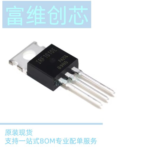全新原装F1010E IRF1010 IRF1010EPBF 84A60V 直插TO-220场效应管