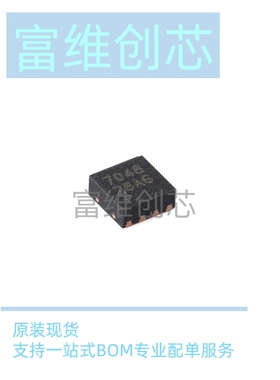 原装MAX17048G+T10 DFN-8-EP 电池电量计芯片 2.5V-4.5V I2C接口
