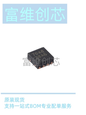 原装MAX17048G+T10 DFN-8-EP 电池电量计芯片 2.5V-4.5V I2C接口