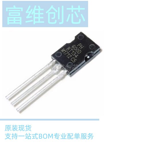 直插可控硅 BT134-600D/E三极管 可控硅4A 600V 直插TO126 晶闸管