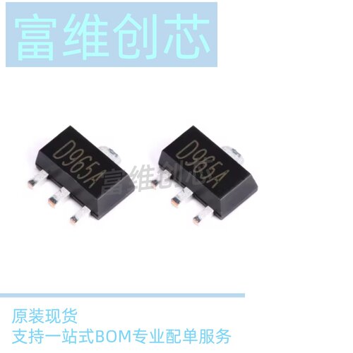 全新原装2SD965A D965 CJ 5A30V NPN晶体管SOT-89贴片三极管 10只