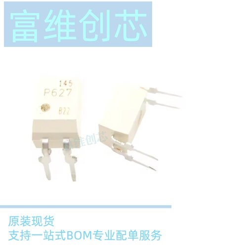 全新进口原装 TLP627-1 直插DIP4 P627 TLP627 达林顿光电耦合器