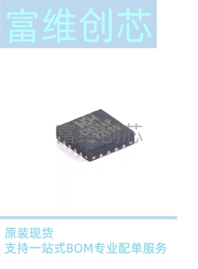 原装正品 CH334P QFN-16 USB HUB控制器芯片 一份10个