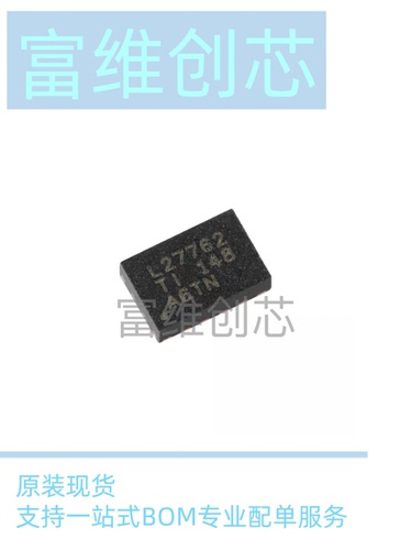 原装正品贴片 LM27762DSSR WSON-12 低噪声正负输出电荷泵一份5个