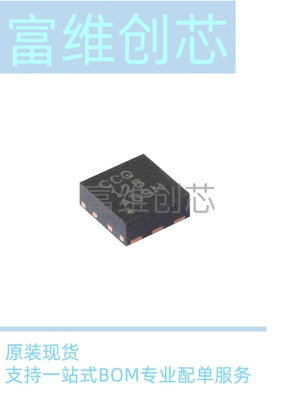 原装正品 TPS61165DRVR WSON-6 高亮度白光LED驱动器芯片 拍1发10