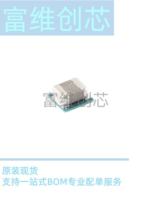 原装正品 TPS82130SILR uSIP-8 降压转换器模块