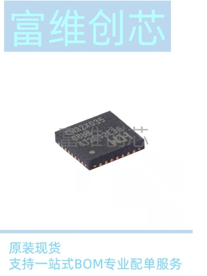 原装全新CH32X035G8U6 QFN-28 RISC-V内核32位微控制器-MCU拍1发5