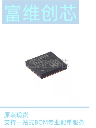 原装全新CH32X035G8U6 QFN-28 RISC-V内核32位微控制器-MCU拍1发5