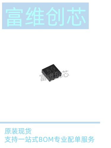 全新原装正品PMPB10UPX 12V DFN2020MD P沟道 沟槽MOSFET场效应管