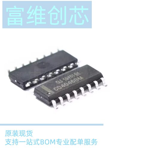 原装进口贴片 CD4046BM 4047 4049 4050 4051 4052 4053 CD4060BM