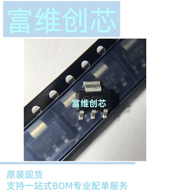 全新 原装进口 BCP68T1G 丝印BCP68 贴片三极管NPN 20V1A （5只）