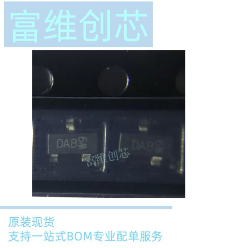 全新原装 DMN5L06K-7-F 5L06丝印DAB SOT23 N沟道MOS场效应管现货