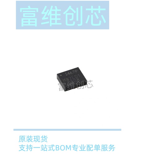 全新ICM-42607-P LGA-14 六轴MEMS运动追踪陀螺仪数字传感器芯片
