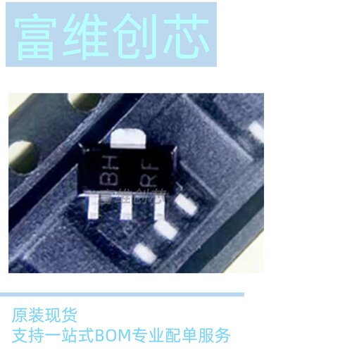 全新原装正品长电 2SB1386 丝印BHRF SOT-89 PNP晶体管贴片三极管