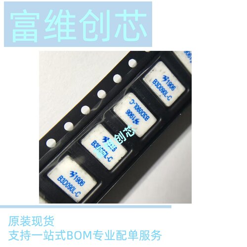 贴片型 B3D090L-C B3D090M-C 90V 5*7.6m 陶瓷气体放电管 防雷管