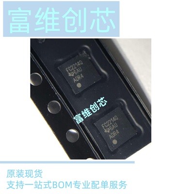 原装 FDC2214QRGHRQ1 FC2214Q QFN16四路28抗噪电容式接近传感器