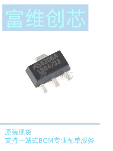 原装正品 ME6206A33PG SOT-89 3.3V 2% 6V 低压差线性稳压器芯片