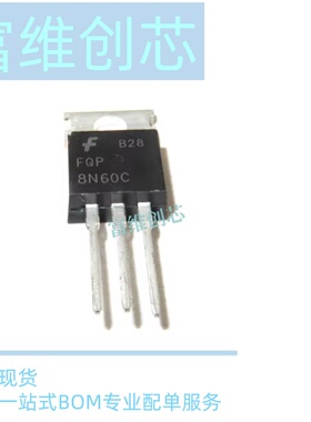 全新原装IPP042N03L G 042N03L TO-220 场效应管 TO220 N 30V 70A
