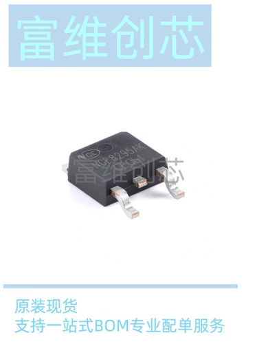 原装NCE8295AK TO-252-2 N沟道 82V 95A增强型功率MOSFET场效应管