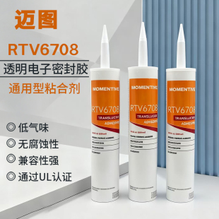 迈图RTV-6708透明胶水硅胶密封胶耐高温防潮绝缘胶