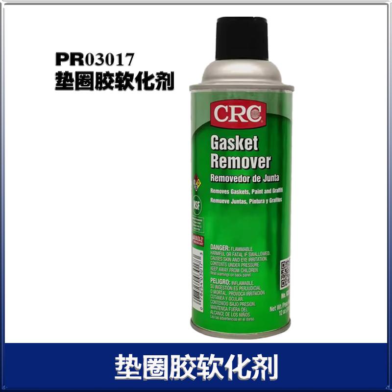 CRC PR03017广东室内垫片油漆贴花清除不干胶除胶剂涂层松动剂