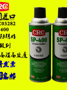 美国干膜防锈蜡CRC金属防腐