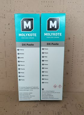 道康宁DX Paste 塑料齿轮润滑剂 白色高温防卡润滑脂 摩力克