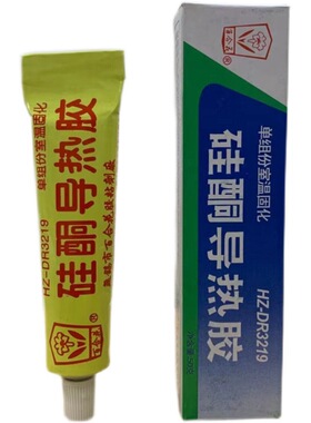 百合花HZ-DR3219硅酮导热胶 灰色会固化 散热导热硅胶 密封胶