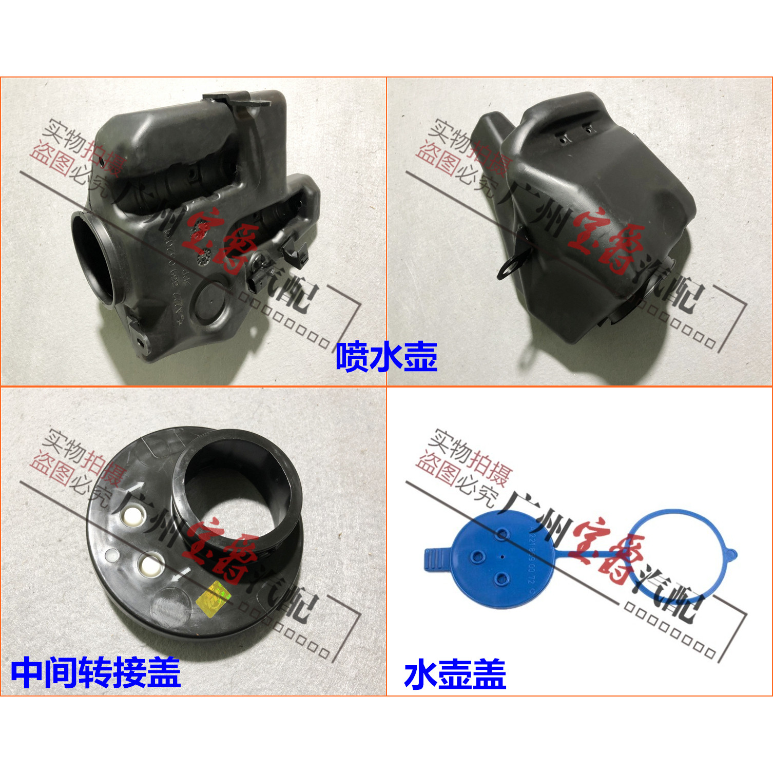 适用奔驰S320雨刮S350大水箱