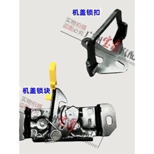 适用B180奔驰B200前机盖A160引擎盖A200锁块W246锁机W177锁扣W247