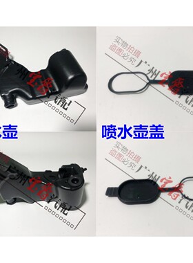 适用奔驰W257雨刮W253玻璃水CLS200喷水壶SLC350水箱GLC300GLC260