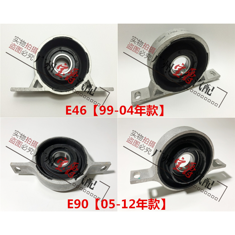 3系过桥轴承吊胶传动轴适用