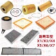 适用X1宝马X3X4机油格X5X6空气滤芯X7空调滤E84F49F25G08F15G06