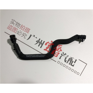 适用W213奔驰E300发动机E200缸盖SLC200回水管CLS260回流管R172