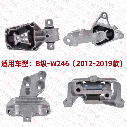 适用12-19款B级发动机波箱机脚胶