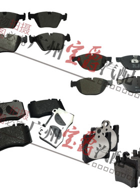 适用E39E60宝马F10F18前后轮G38刹车片520 523 525 528 530 535