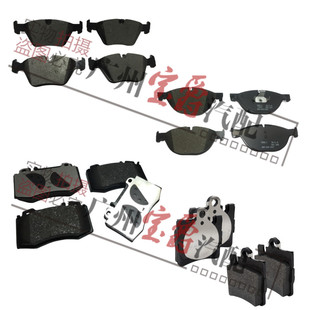 适用W219奔驰W218前后轮CLS350刹车片CLS300刹车皮CLS260CLS320