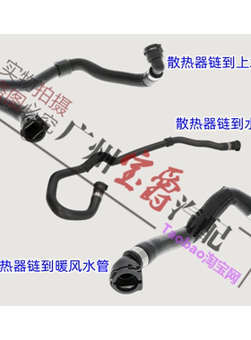 适用宝马5系7系F02水箱F07波箱F18变速箱535i散热器GT535水管740