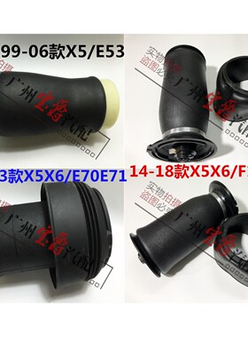 适用X5宝马X6后E53减震器E70避震机F15气袋E71气包F16后机