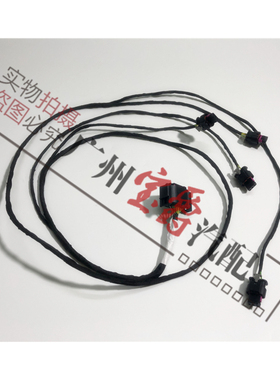 适用宝马X1X3X4X5X6探头E84E70E71雷达F15F16电眼F25F26插头X线束