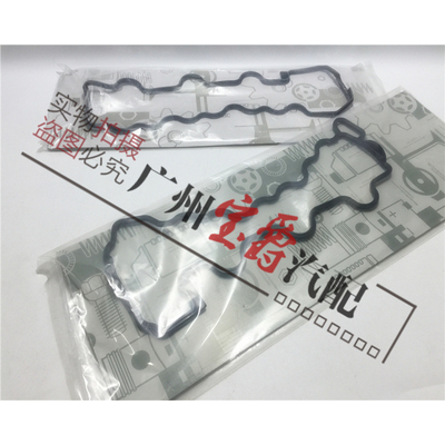 适用W210奔驰W211气门室盖垫E200E230密封E240垫片E280E320E350