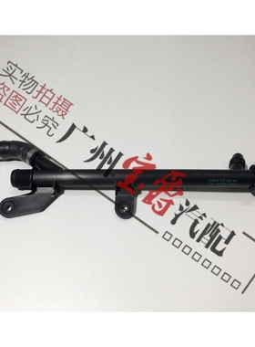 适用F02宝马5系7系F18冷却液GT535回水管535回流管740冷却水管F07