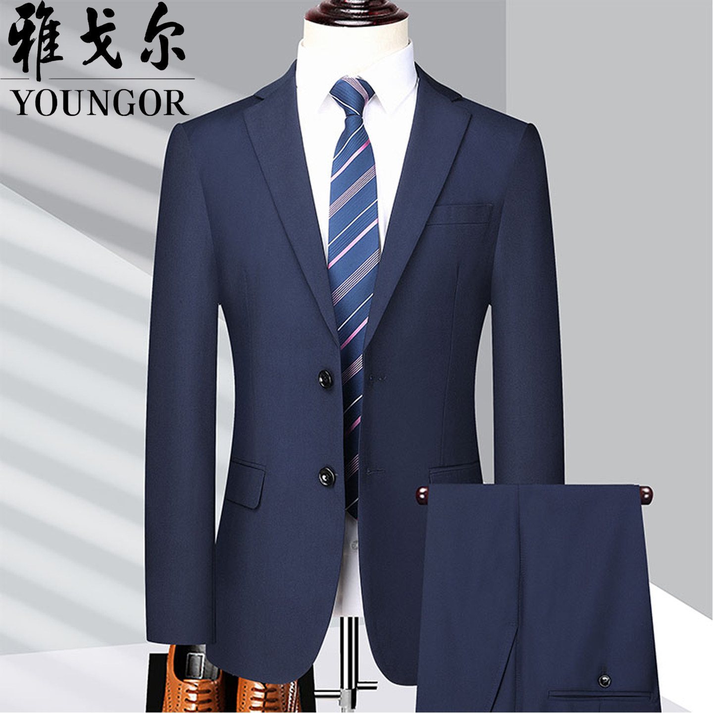 雅戈尔正品高端男士修身西服套装