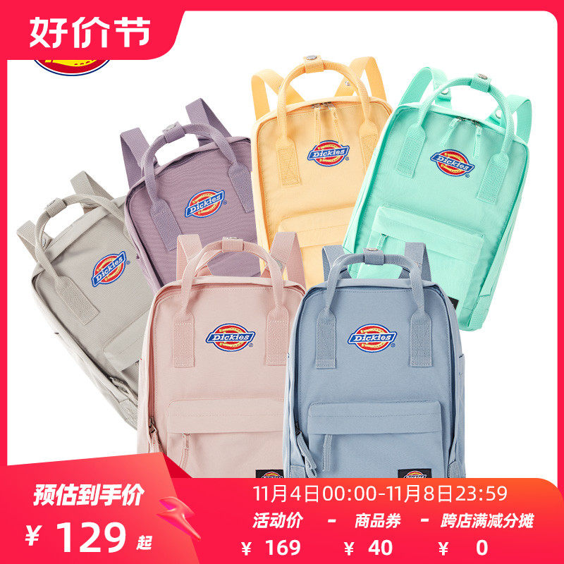 Dickies儿童迷你双肩包潮流背包学生时尚可爱迷你小包7L怎么看?