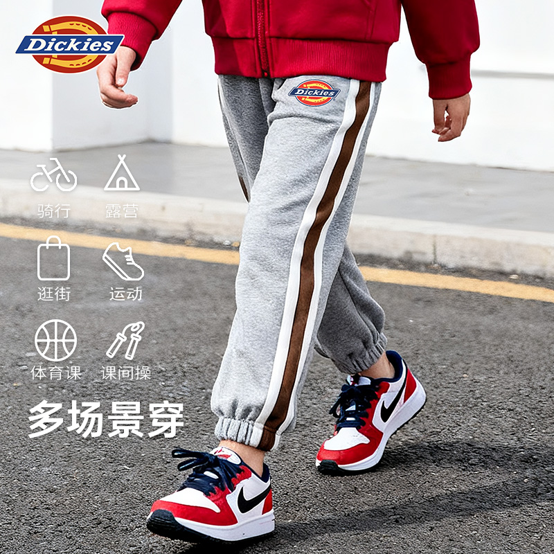 Dickies童装儿童保暖裤秋冬款中大童休闲卫裤男女童运动裤子长裤